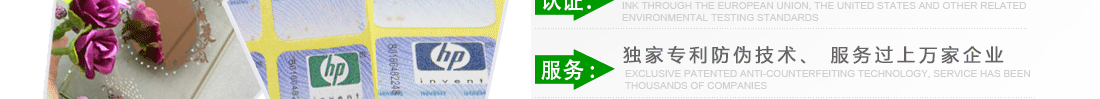 認證：油墨通過歐盟、美國等相關環保檢測標準